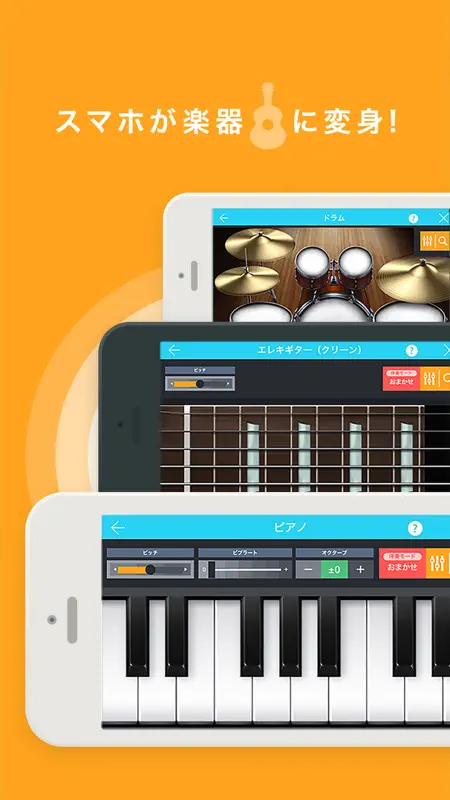 カラオケ予約-キョクナビJOYSOUND screenshot 5 of 5