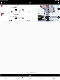 O3 Ozoon screenshot 5
