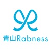 青山Rabness - iPadアプリ