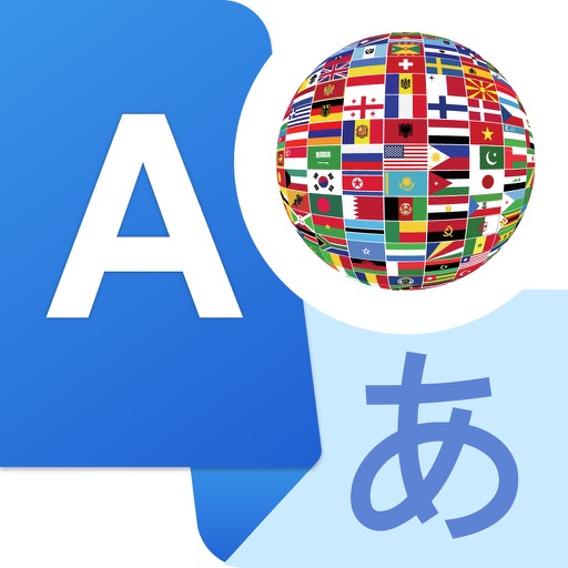 Nextrans: Al Chat Translator