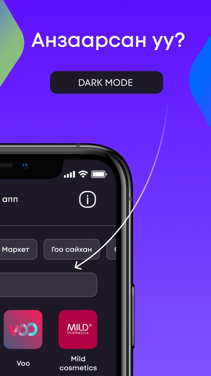 monpay screenshot-5