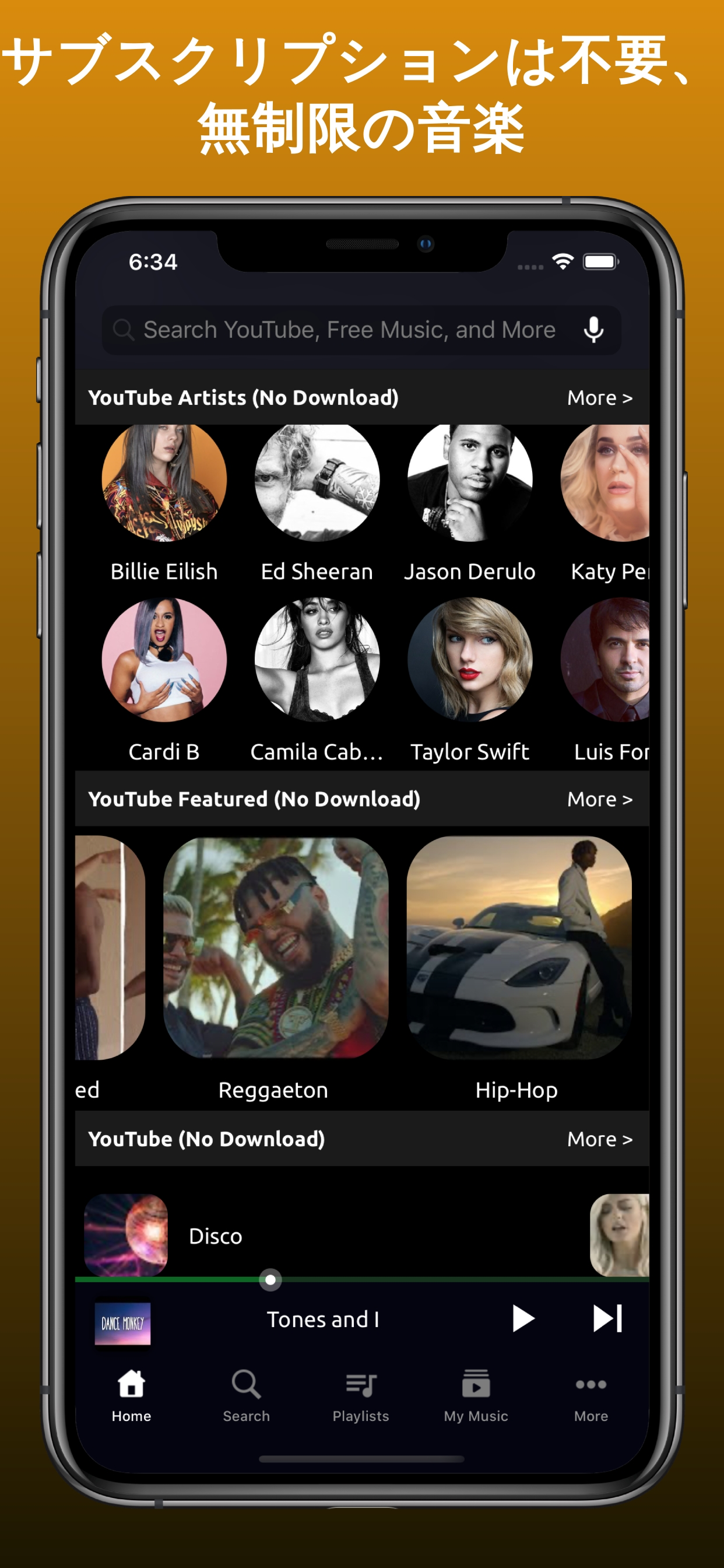 ミュージックダウンローダー＆プレーヤー