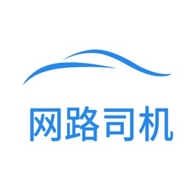 螢幕擷取畫面 (3) 网路司机优选