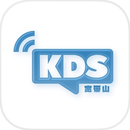 KDS宽带山官方版