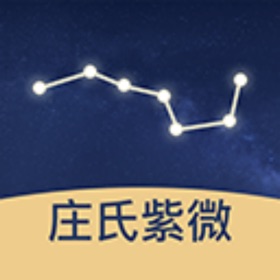 螢幕擷取畫面 (5) 庄氏紫微