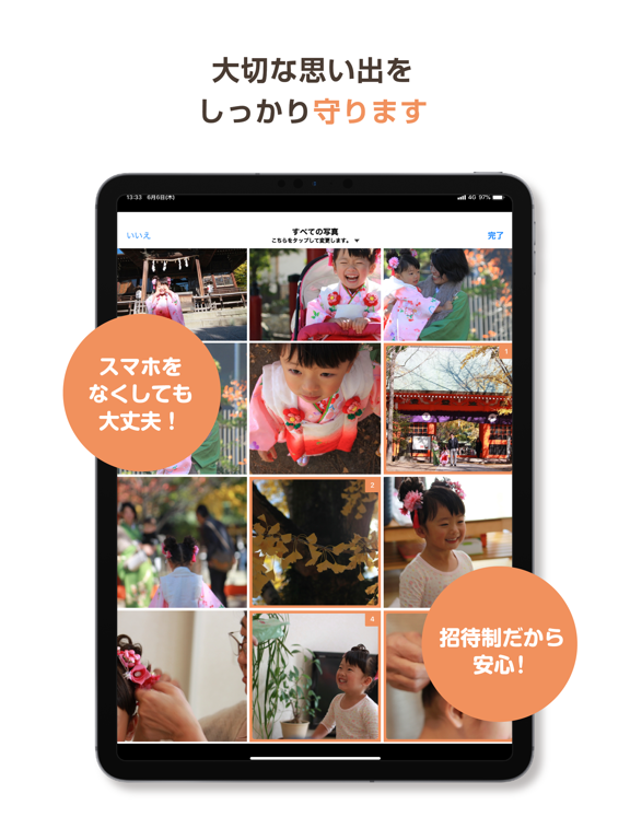 Screenshot #4 pour KAHOH