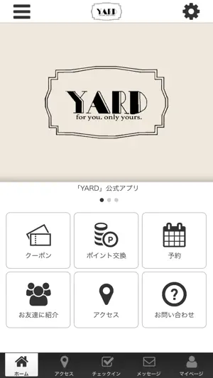 YARD 公式アプリ screenshot 1