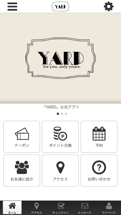 YARD　公式アプリ app screenshot
