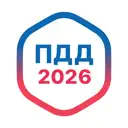 Автошкола ГИБДД Знаки контроль