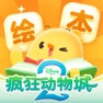 Get 叫叫绘本-更有趣的动态绘本 for iOS, iPhone, iPad Aso Report