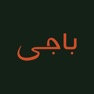 Get Baji for iOS, iPhone, iPad Aso Report