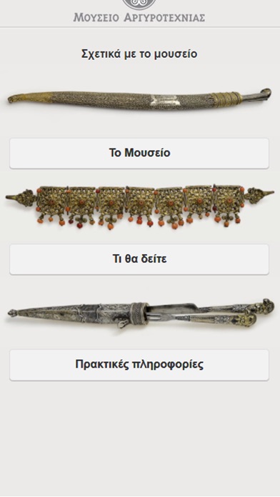 Silversmithing Museum iPhone screenshot 3 - Travel app