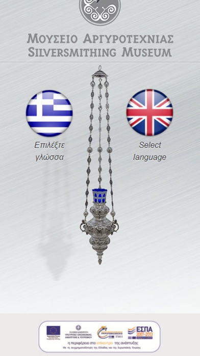 Silversmithing Museum iPhone screenshot 1 - Travel app