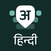 Desh Hindi Keyboard
