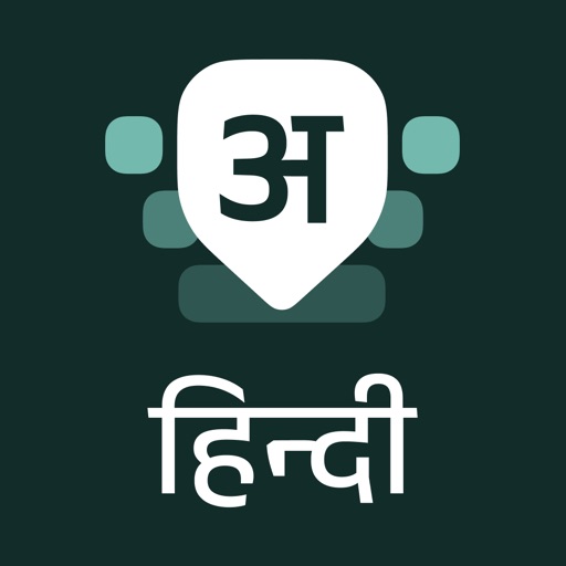 Desh Hindi Keyboard