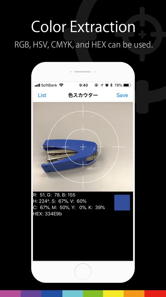 #1. Color Scouter (iOS) 由: Hiroaki SAWANO