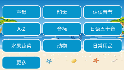应用截图 1
