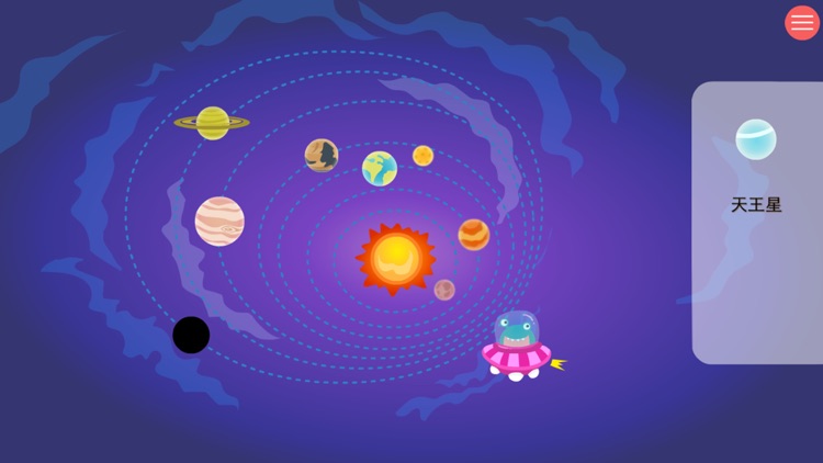 Explore Space Adventure