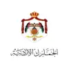 الجمارك الأردنية contact information