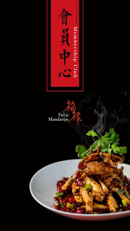 Fulu Mandarijn