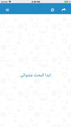 Hala: Chat, Meet & Dating screenshot 4