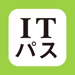 ITパスポート 絶対合格の問題集 