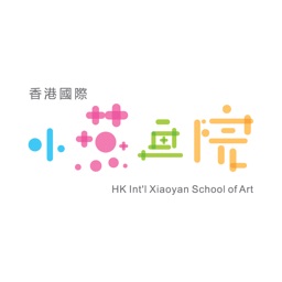 香港小燕畫院