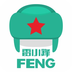 螢幕擷取畫面 (8) 雷小锋