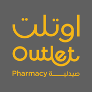 صيدلية اوتلت | Outlet Pharmacy