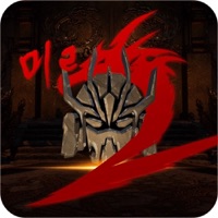 미르2: 깨어난 사북성  PC 용