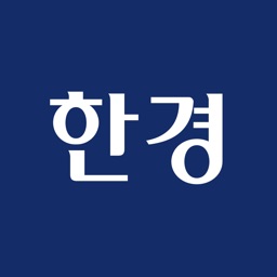 한국경제 The Korea Economic Daily