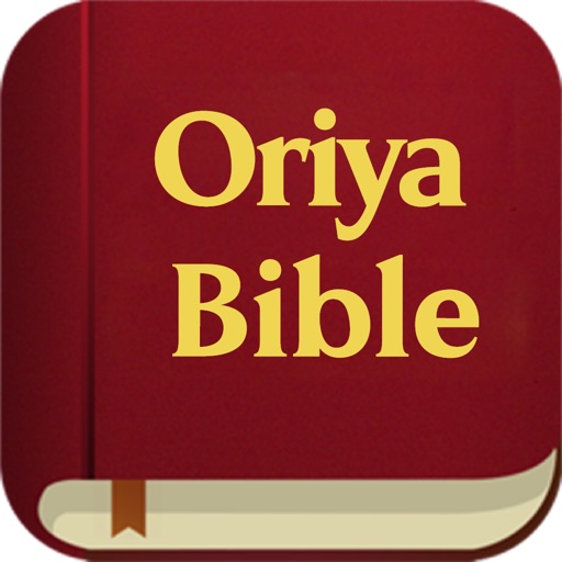 Oriya Bible - Holy Bible icon