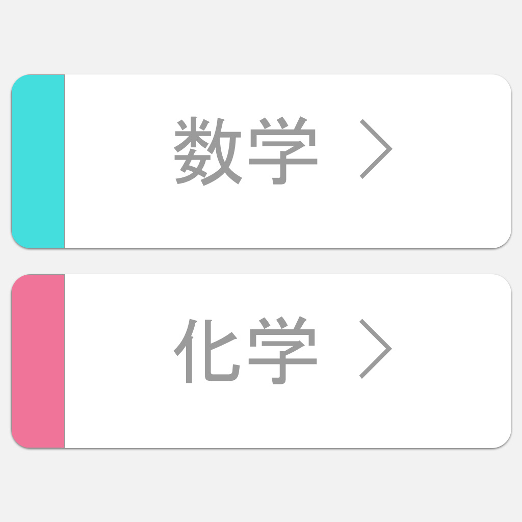 Get 時間割アプリ for iOS, iPhone, iPad Aso Report