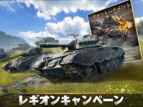 Tank Warfare: PvP Battle Gameのおすすめ画像3