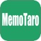 MemoTaro is a memo app with ease of operation, utility, password lock function