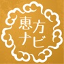 Get 恵方ナビ for iOS, iPhone, iPad Aso Report