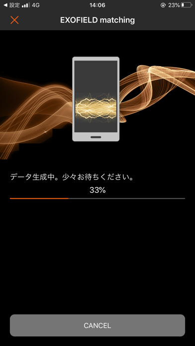 EXOFIELD THEATER のスクリーンショット