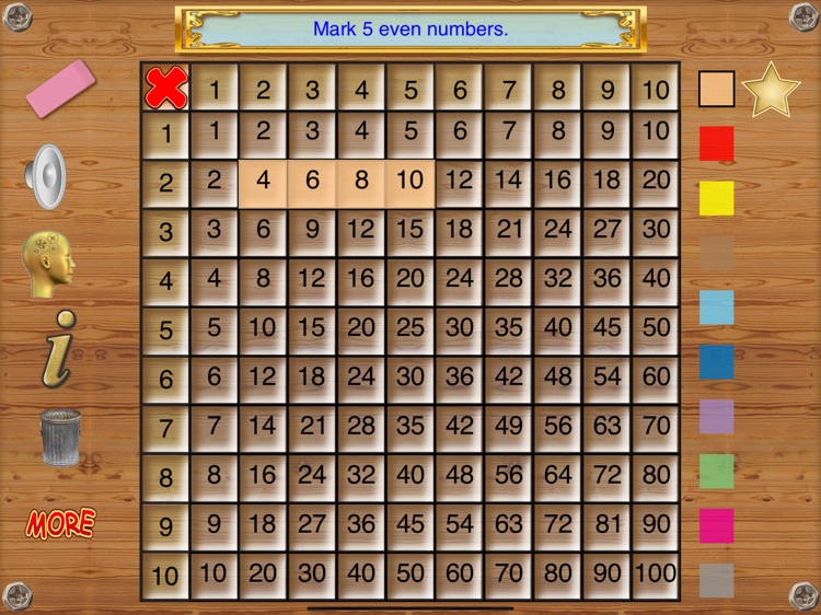 Interactive Multiplication screenshot-3