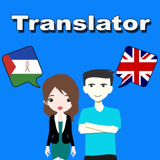 English To Afar Translator