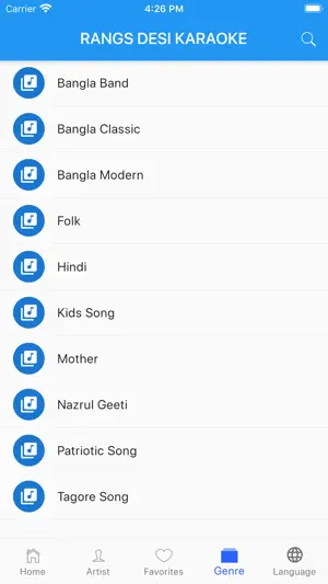 Bangla Karaoke screenshot 4