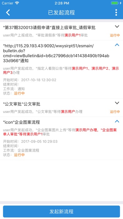数+ iPhone screenshot