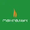 Мангалыч problems & troubleshooting and solutions
