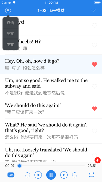 应用截图 2