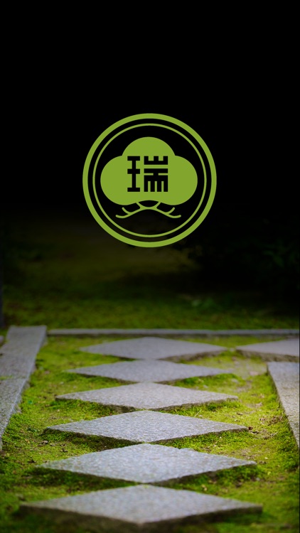 京都瑞松園（きょうと　ずいしょうえん）