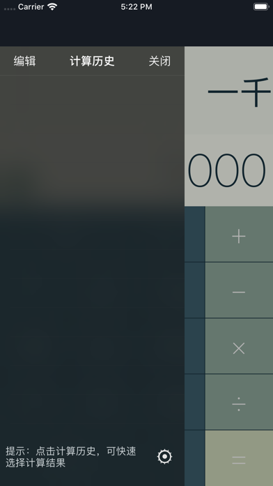 ConvertNumber screenshot