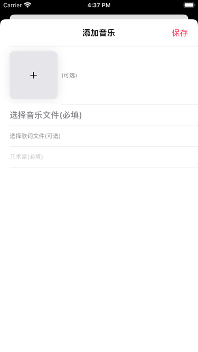 Melody:Offline Music Player Screenshot