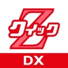 QuickZ DX icon