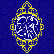 Dawoodi Bohra App