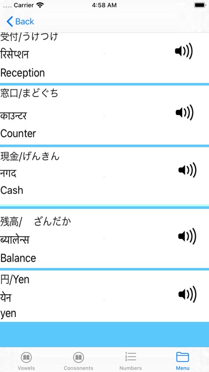 Nepali Phrase screenshot-7
