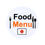日本菜单表 - 日本餐厅搜索应用　日本名物　日本旅行